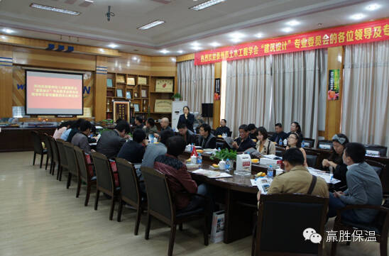 泰州市土木建筑學會建筑設(shè)計專業(yè)委員會在泰興兆勝集團召開技術(shù)交流 泰州市土木建筑學會建筑設(shè)計專業(yè)委員會在泰興兆勝集團召開技術(shù)交流