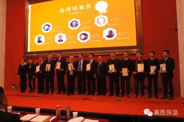 數(shù)量鏈、生態(tài)鏈、價(jià)值鏈 ——贏勝2015年度新春營(yíng)銷(xiāo)大會(huì)
