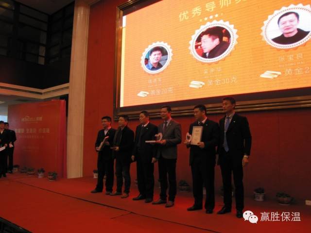 數(shù)量鏈、生態(tài)鏈、價(jià)值鏈 ——贏勝橡塑保溫2015年度新春營(yíng)銷(xiāo)大會(huì)