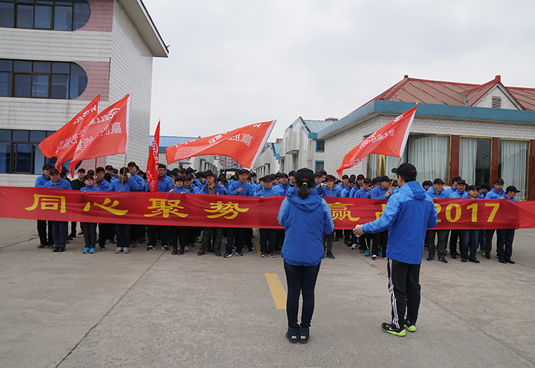 贏勝節(jié)能集團(tuán)“長跑迎新 踐行諾言”活動 贏勝節(jié)能集團(tuán)“長跑迎新 踐行諾言”活動