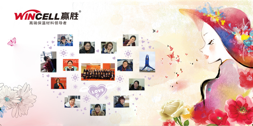 精致女人，四海八荒男神崇拜！ 舒適居家，風(fēng)里雨里贏勝守護(hù)！