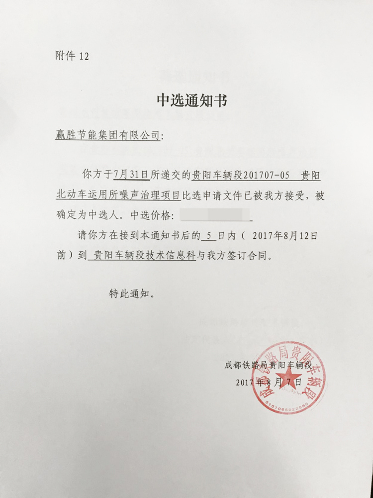 贏勝節(jié)能 橡塑保溫材料 class0 class1 復(fù)合橡塑保溫材料 橡塑保溫管 橡塑保溫板 外墻保溫 殼寶U-PVC管道外護(hù) 玻璃棉 愛(ài)耳聲學(xué) 隔聲降噪材料 贏勝節(jié)能 橡塑保溫材料 class0 class1 復(fù)合橡塑保溫材料 橡塑保溫管 橡塑保溫板 外墻保溫 殼寶U-PVC管道外護(hù) 玻璃棉 愛(ài)耳聲學(xué) 隔聲降噪材料