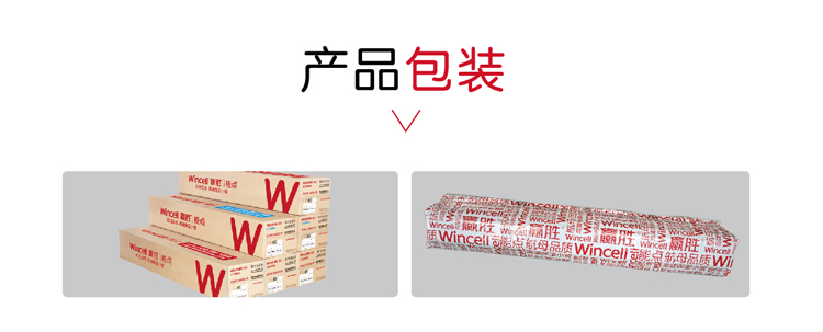 贏勝節(jié)能 橡塑保溫材料 class0 class1 復(fù)合橡塑保溫材料 橡塑保溫管 橡塑保溫板 外墻保溫 殼寶U-PVC管道外護(hù) 玻璃棉 愛耳聲學(xué) 隔聲降噪材料 贏勝節(jié)能 橡塑保溫材料 class0 class1 復(fù)合橡塑保溫材料 橡塑保溫管 橡塑保溫板 外墻保溫 殼寶U-PVC管道外護(hù) 玻璃棉 愛耳聲學(xué) 隔聲降噪材料