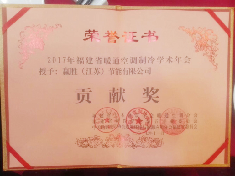 贏勝節(jié)能 橡塑保溫材料 class0 class1 復(fù)合橡塑保溫材料 橡塑保溫管 橡塑保溫板 外墻保溫 殼寶U-PVC管道外護 玻璃棉 愛耳聲學(xué) 隔聲降噪材料 贏勝節(jié)能 橡塑保溫材料 class0 class1 復(fù)合橡塑保溫材料 橡塑保溫管 橡塑保溫板 外墻保溫 殼寶U-PVC管道外護 玻璃棉 愛耳聲學(xué) 隔聲降噪材料