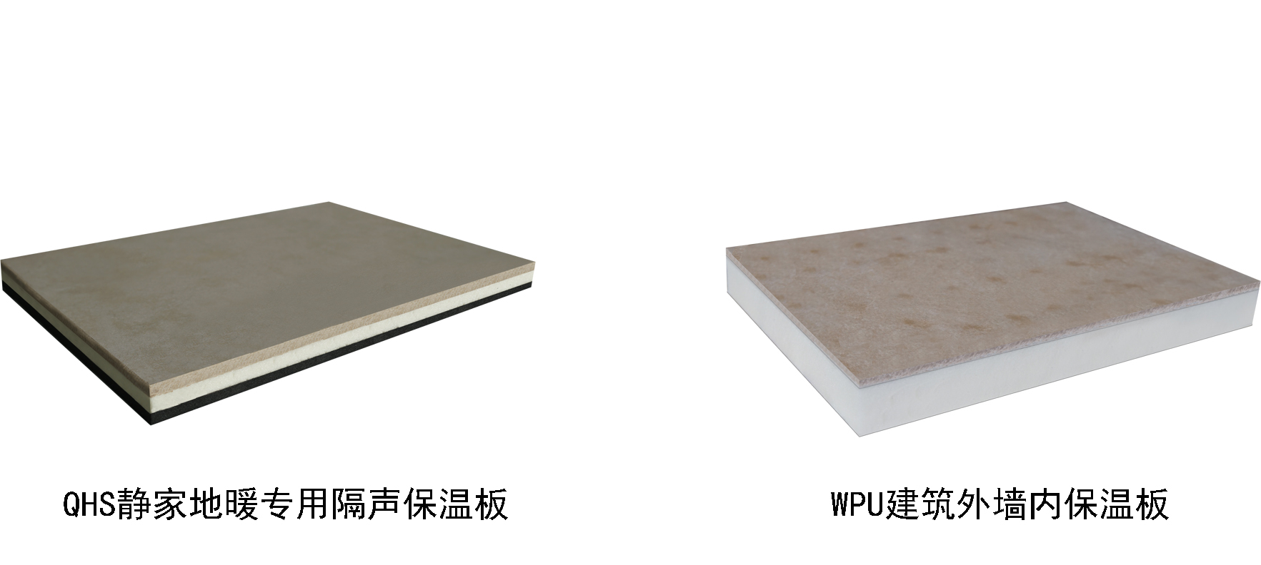 贏勝節(jié)能 橡塑保溫材料 class0 class1 復(fù)合橡塑保溫材料 橡塑保溫管 橡塑保溫板 外墻保溫 殼寶U-PVC管道外護 玻璃棉 愛耳聲學 隔聲降噪材料 贏勝節(jié)能 橡塑保溫材料 class0 class1 復(fù)合橡塑保溫材料 橡塑保溫管 橡塑保溫板 外墻保溫 殼寶U-PVC管道外護 玻璃棉 愛耳聲學 隔聲降噪材料