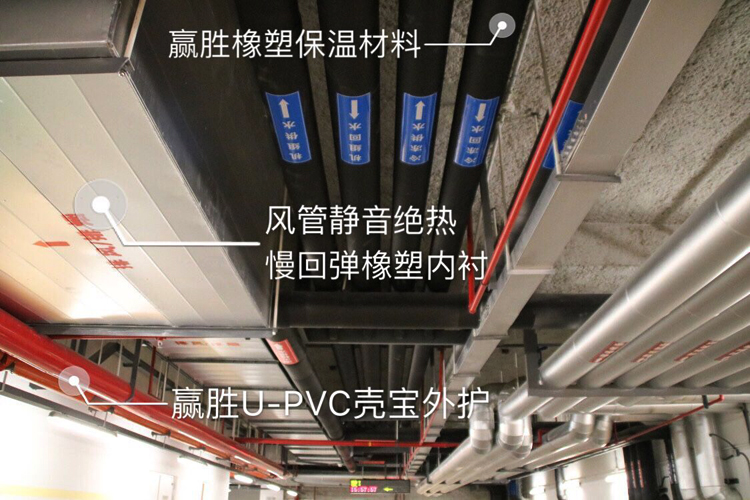 贏勝節(jié)能 橡塑保溫材料 class0 class1 復(fù)合橡塑保溫材料 橡塑保溫管 橡塑保溫板 外墻保溫 殼寶U-PVC管道外護 玻璃棉 愛耳聲學(xué) 隔聲降噪材料 贏勝節(jié)能 橡塑保溫材料 class0 class1 復(fù)合橡塑保溫材料 橡塑保溫管 橡塑保溫板 外墻保溫 殼寶U-PVC管道外護 玻璃棉 愛耳聲學(xué) 隔聲降噪材料