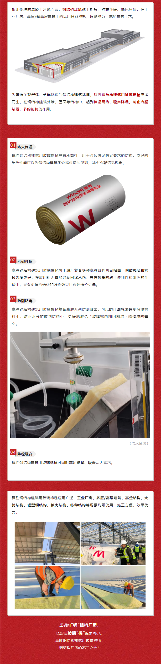 堅(jiān)硬如“鋼”，也需要“棉”柔呵護(hù).png